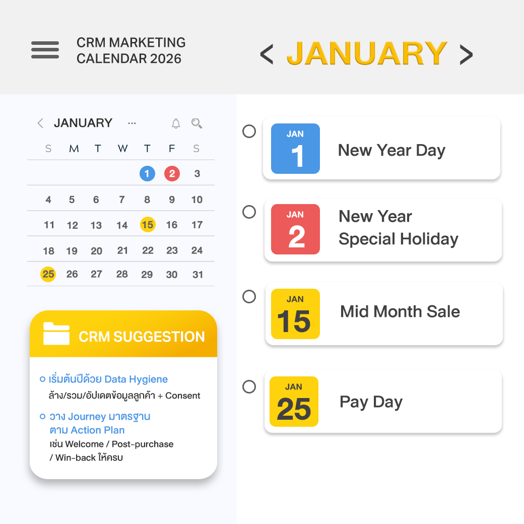 calendar 2026_JAN