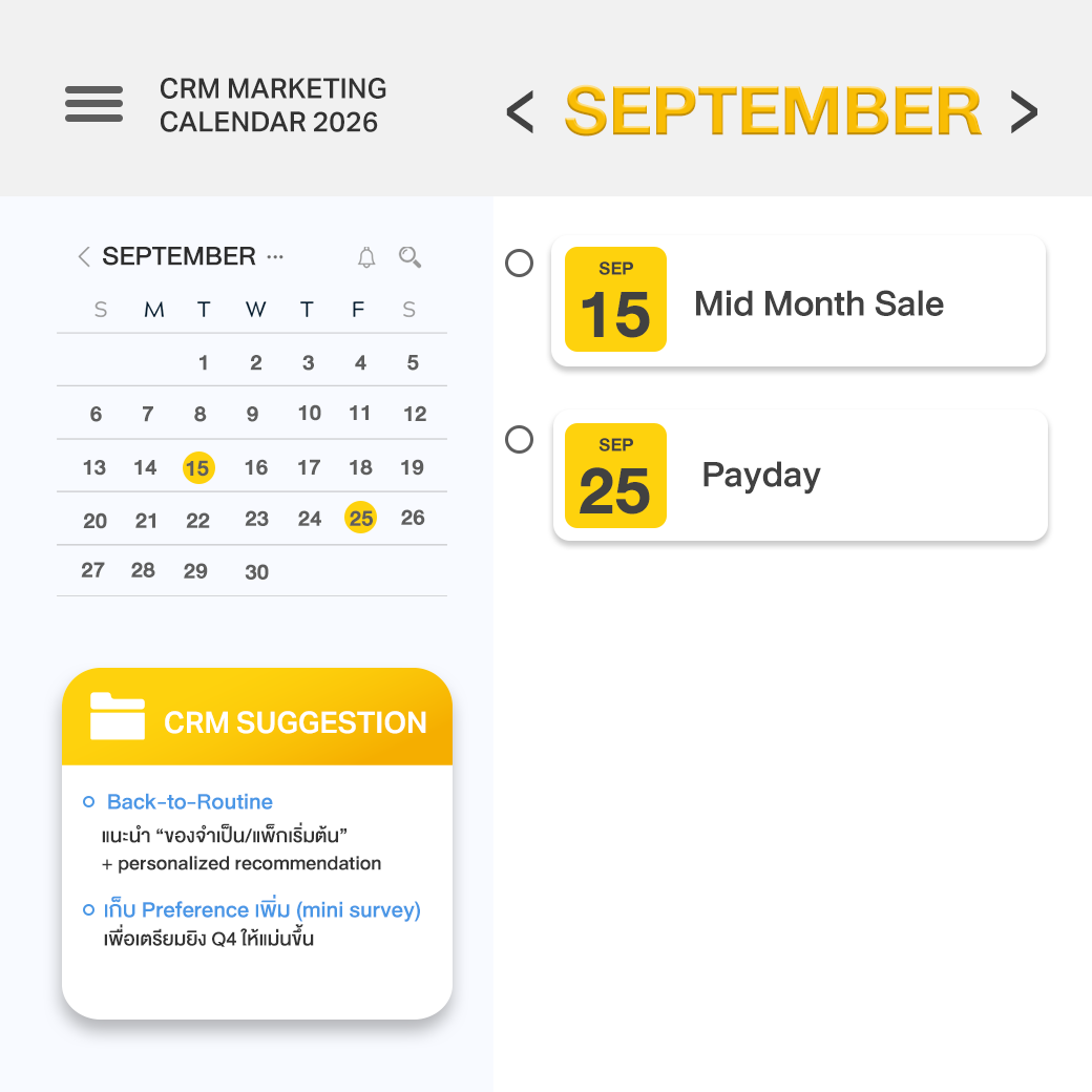 calendar 2026_SEP