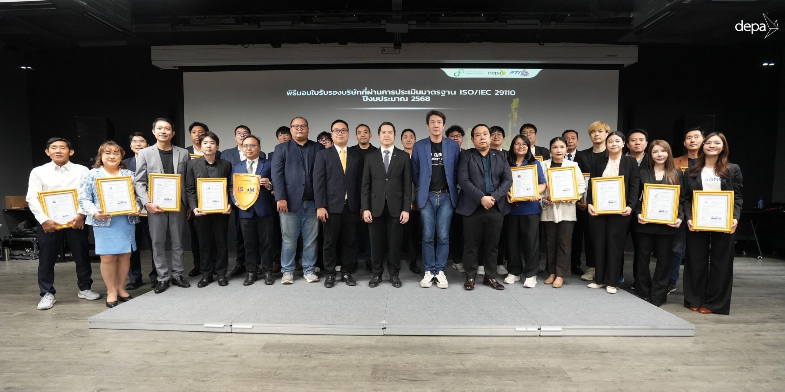 ChocoCRM มอบประกาศนียบัตรรับรองมาตรฐานสากล ISO/IEC 29110