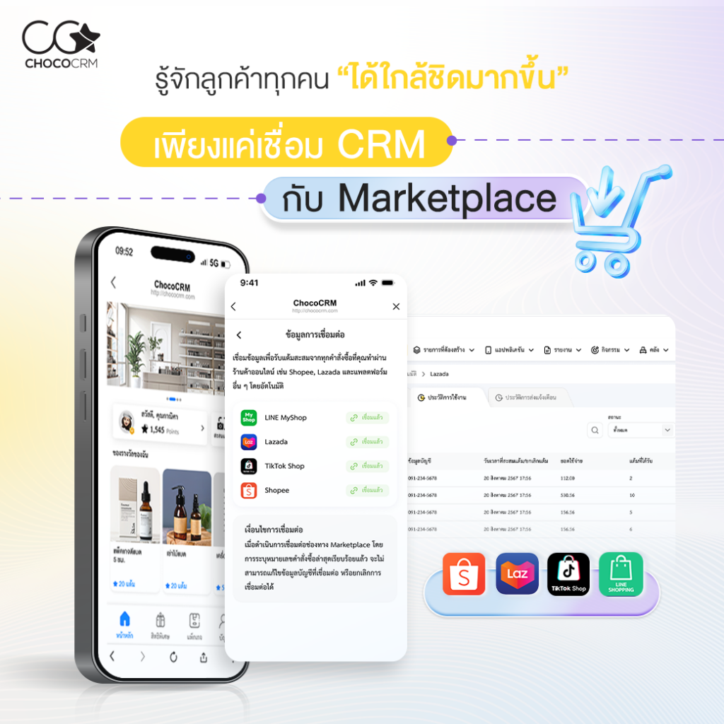 CRM and Marketplace2