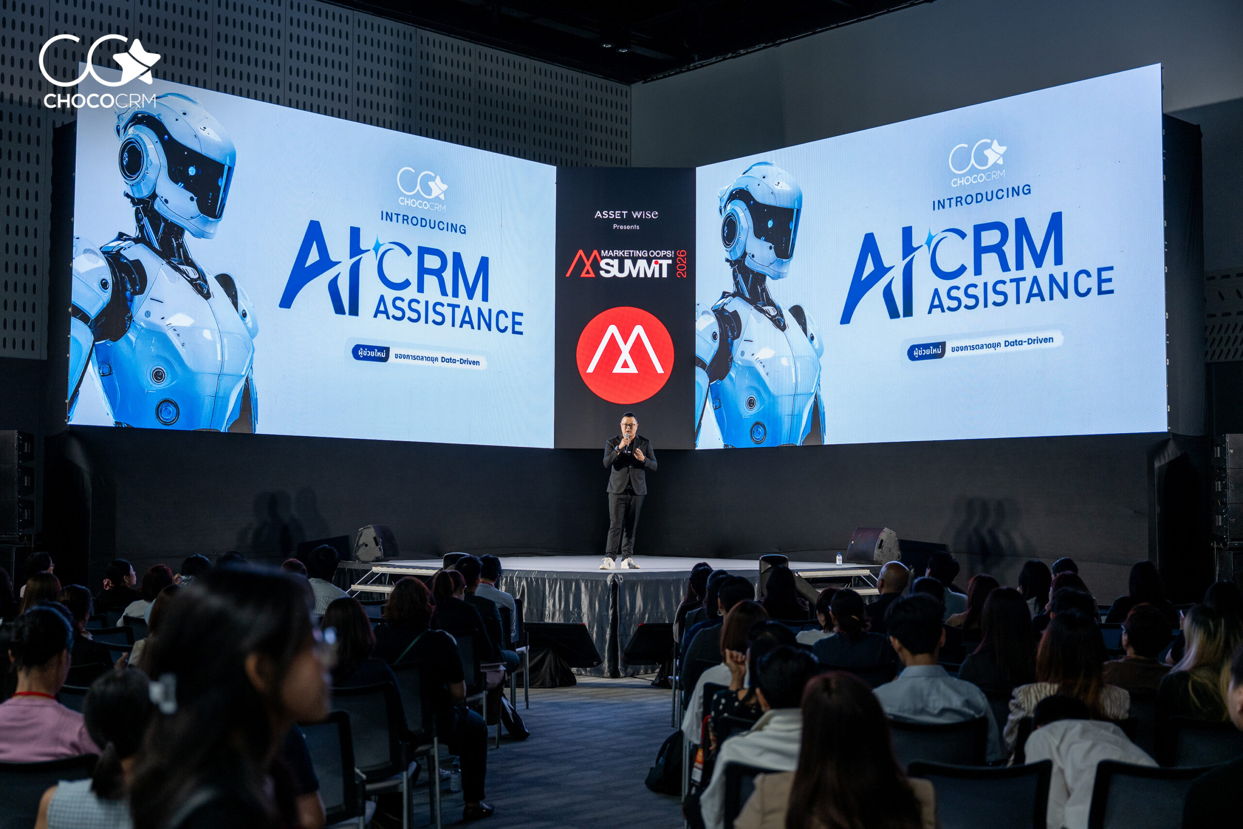 ChocoCRM Marketing Oop! Summit 2026 (2)