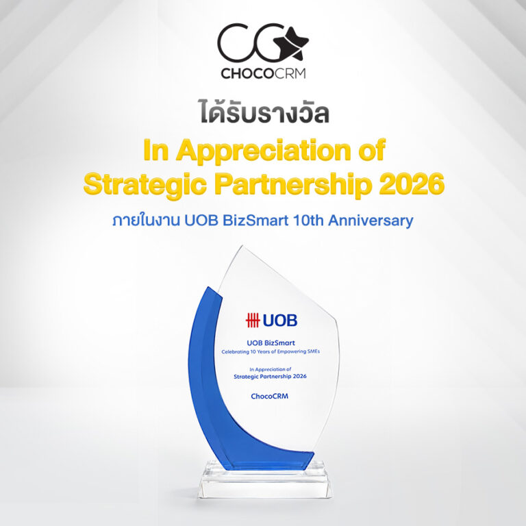 ChocoCRM รับรางวัล Strategic Partnership 2026 ในงาน UOB BizSmart 10th Anniversary