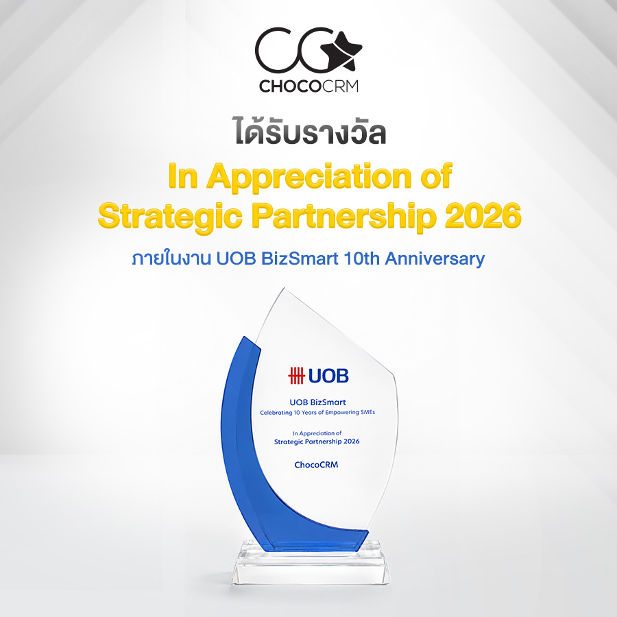 ChocoCRM รับรางวัล Strategic Partnership 2026 ในงาน UOB BizSmart 10th Anniversary