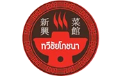 Logo-ทวีชัยโภชนา-4