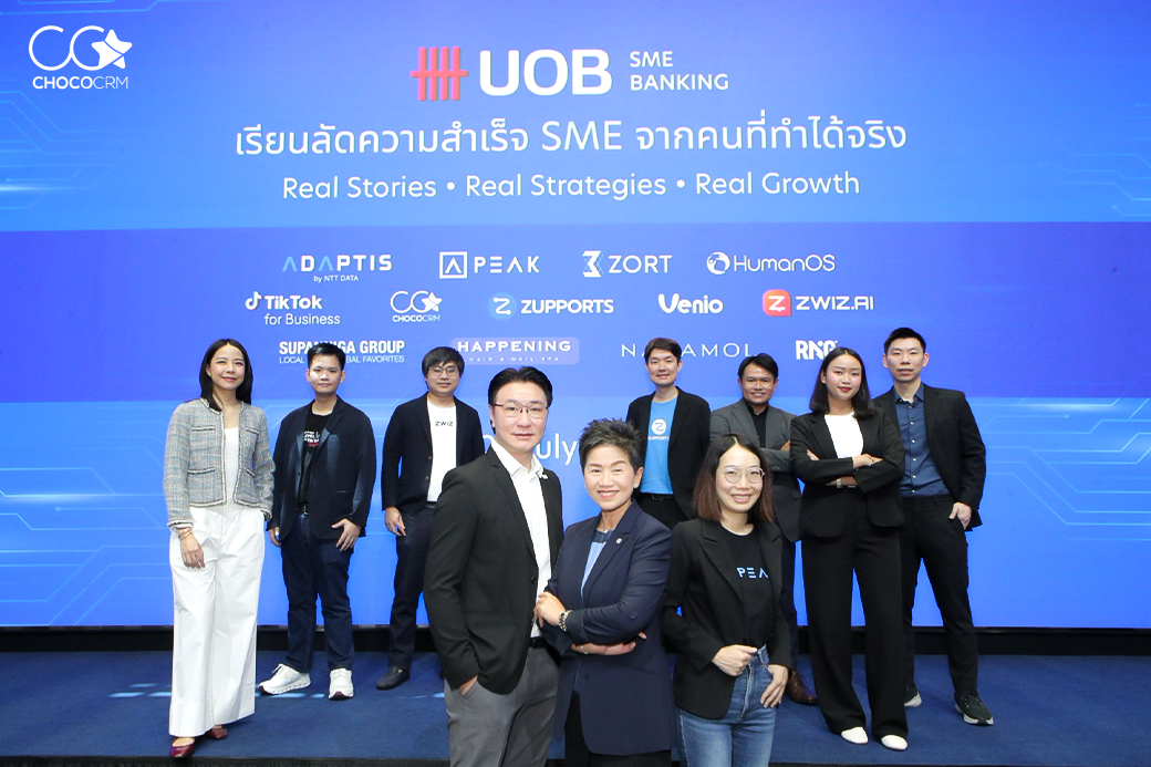 ตัวแทน ChocoCRM และพันธมิตรทางธุรกิจร่วมงาน UOB SME Banking ในโอกาสครบรอบ 10 ปี UOB BizSmart