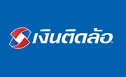 เงินติดล้อ-180x110-1